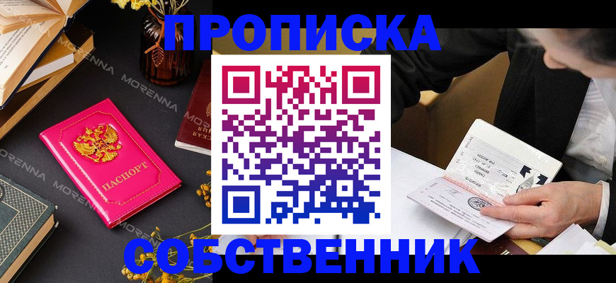 форма 3 в Мичуринске