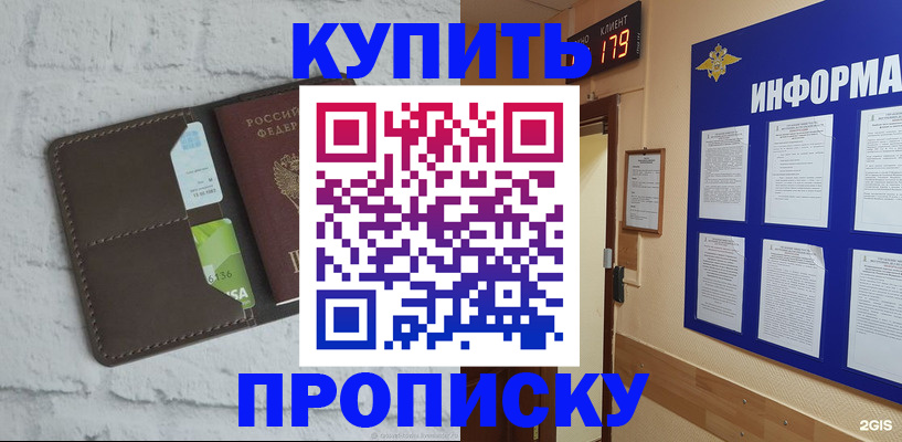 регистрация в Мичуринске